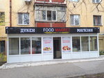 Food market (Ayteke Bi Street, 38), grocery