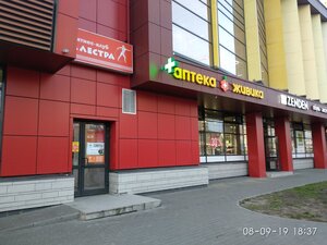 Palestra (Voskresenskaya Street, 19) fitnes-klub