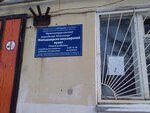 Фельдшерско-акушерский пункт (Srednyaya ulitsa, 35), ambulatory care centre, first aid post