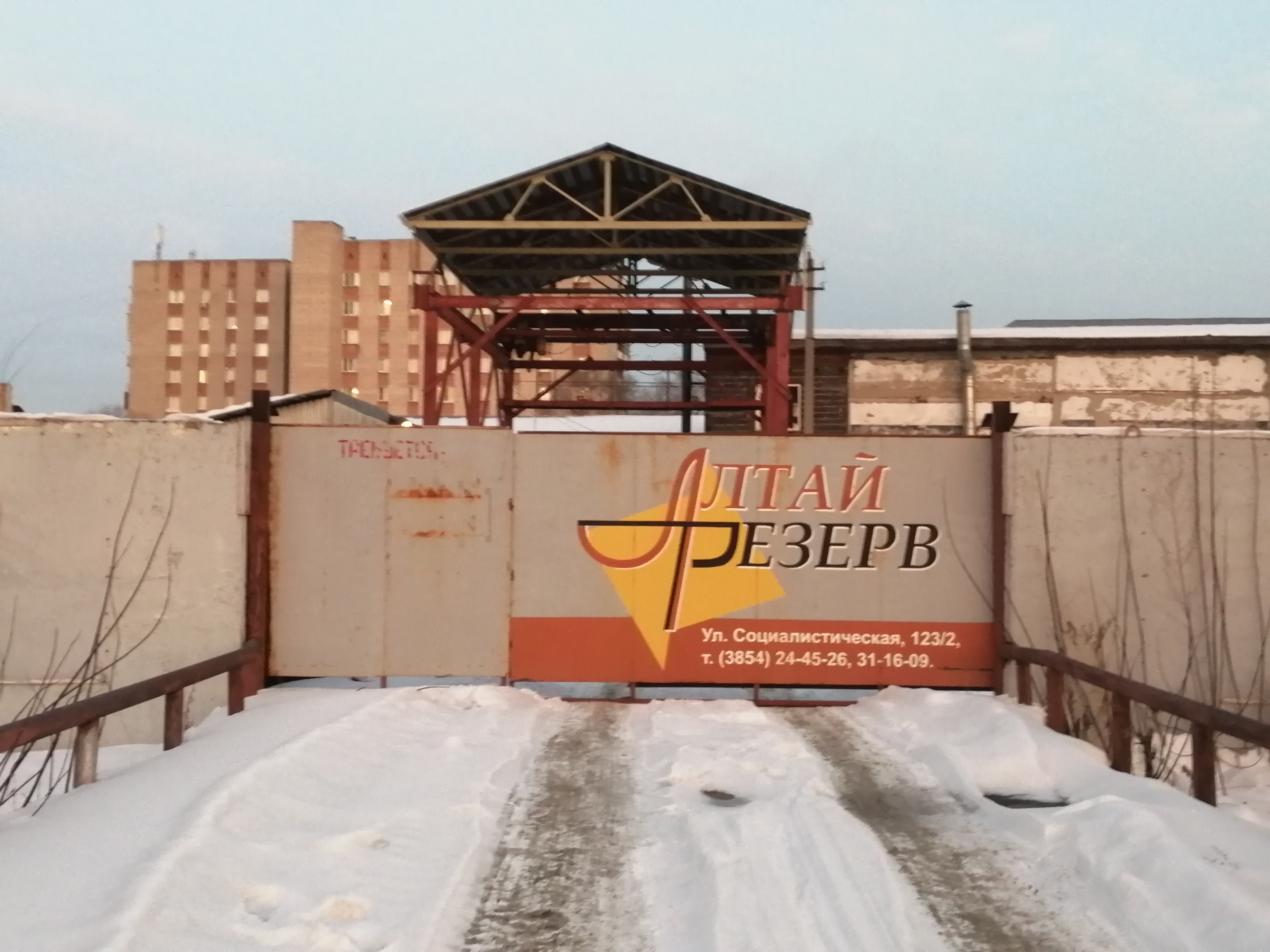 Sberbank, bank, Roschino, Socialisticheskaya Street, 15 - Yandex Maps