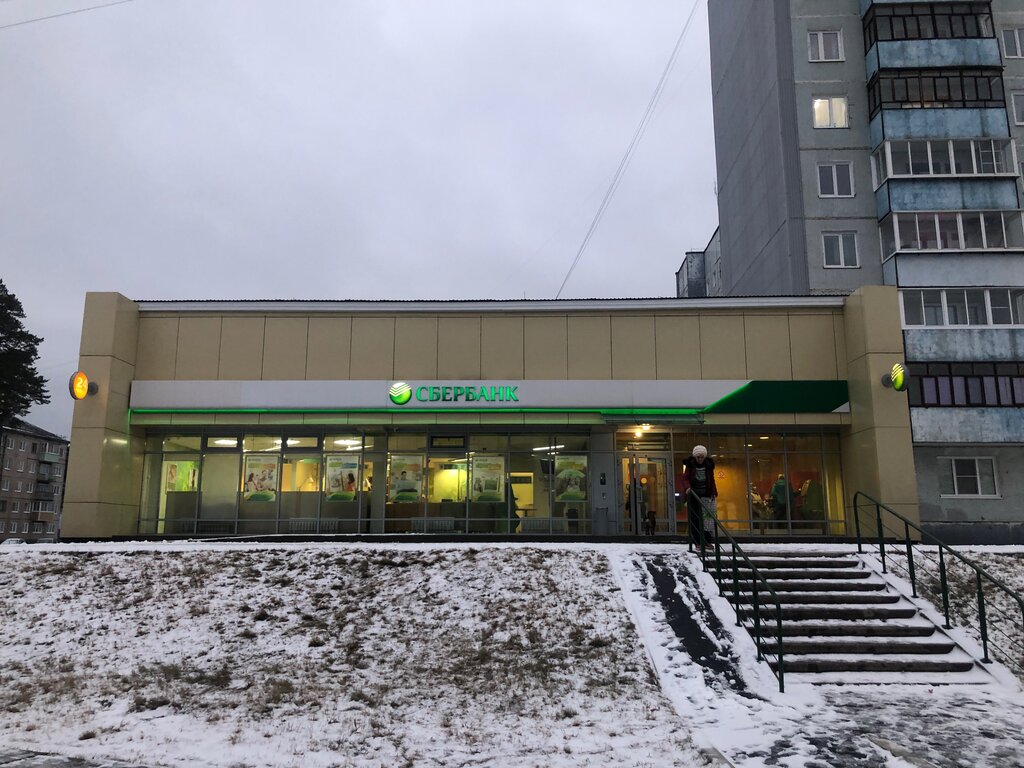 Bank Sberbank, Bratsk, photo