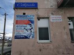 Servisny tsentr Mobikom (ulitsa Labuntsova, 5), audio and video devices repair