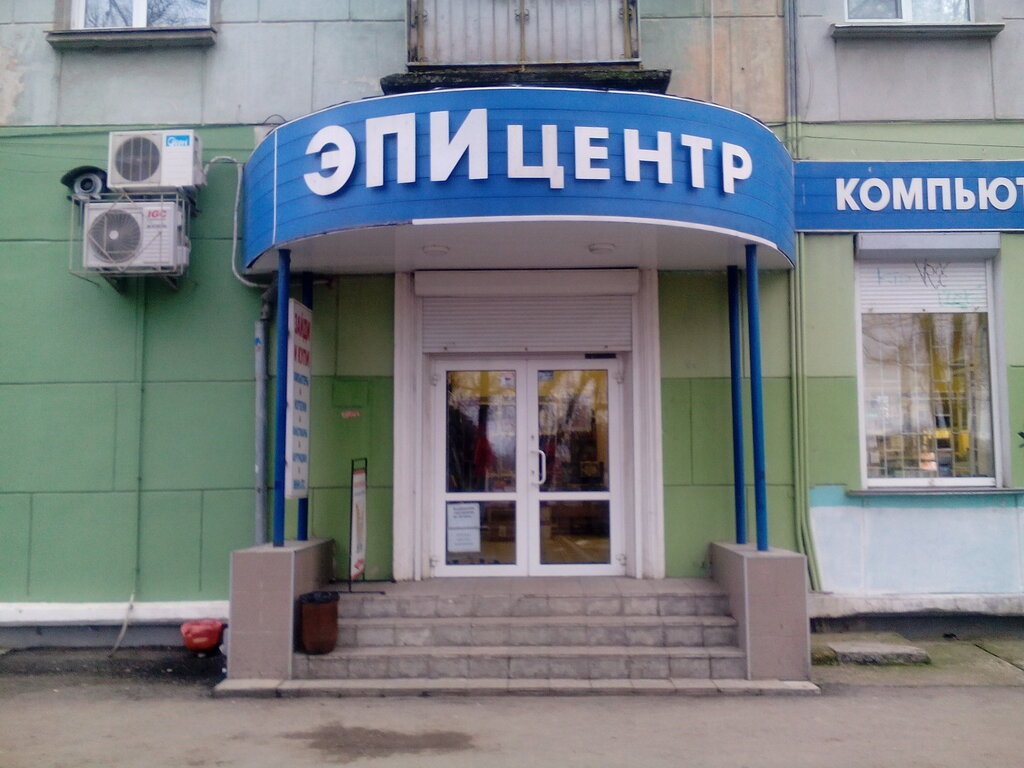 Computer store Epitsentr, Simferopol, photo