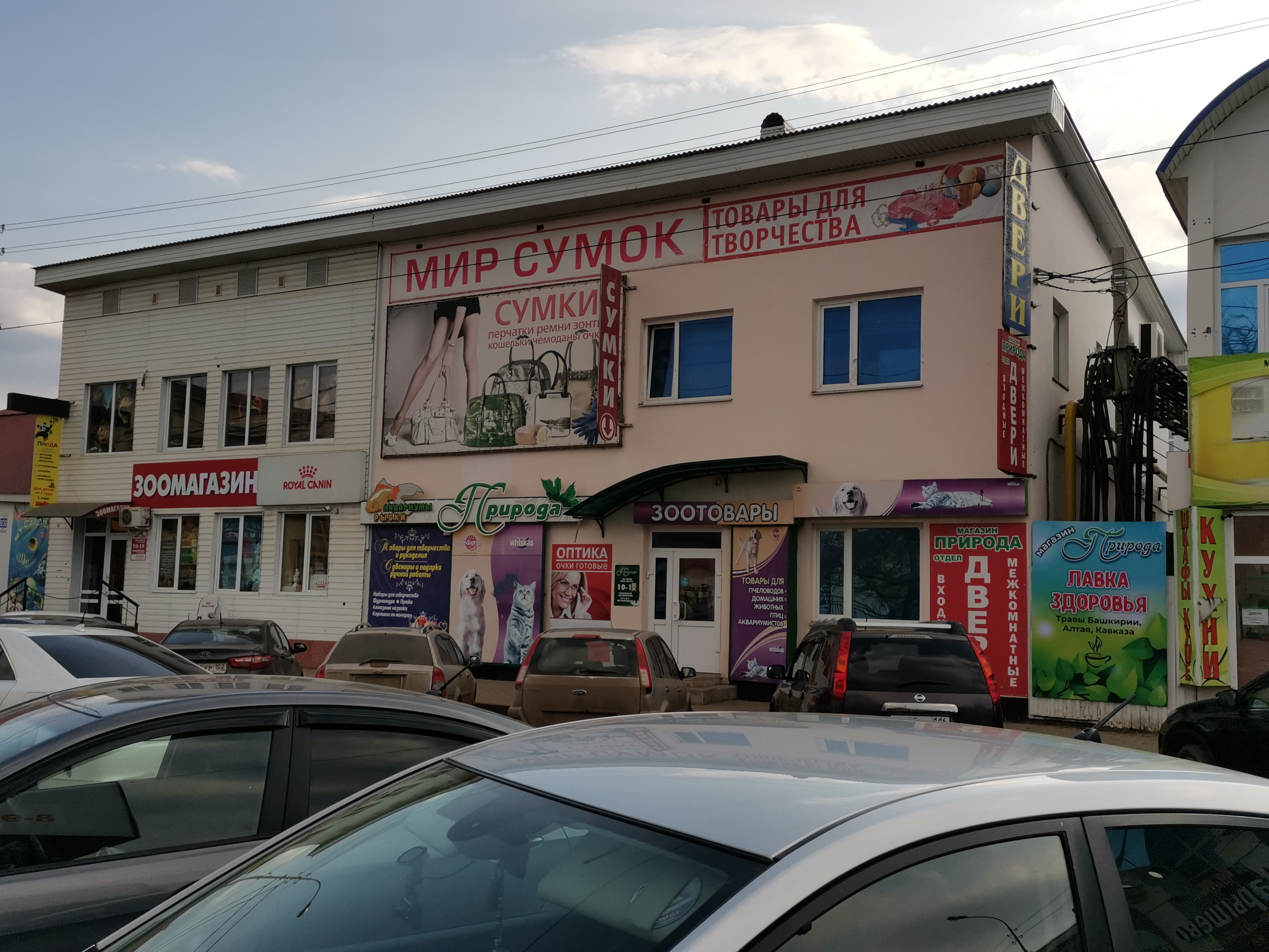 Комета, торговый центр, ул. Островского, 6/16, Октябрьский - Яндекс Карты