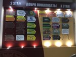 Nl International, региональный центр (Poyarkova Street, 20), productos de salud