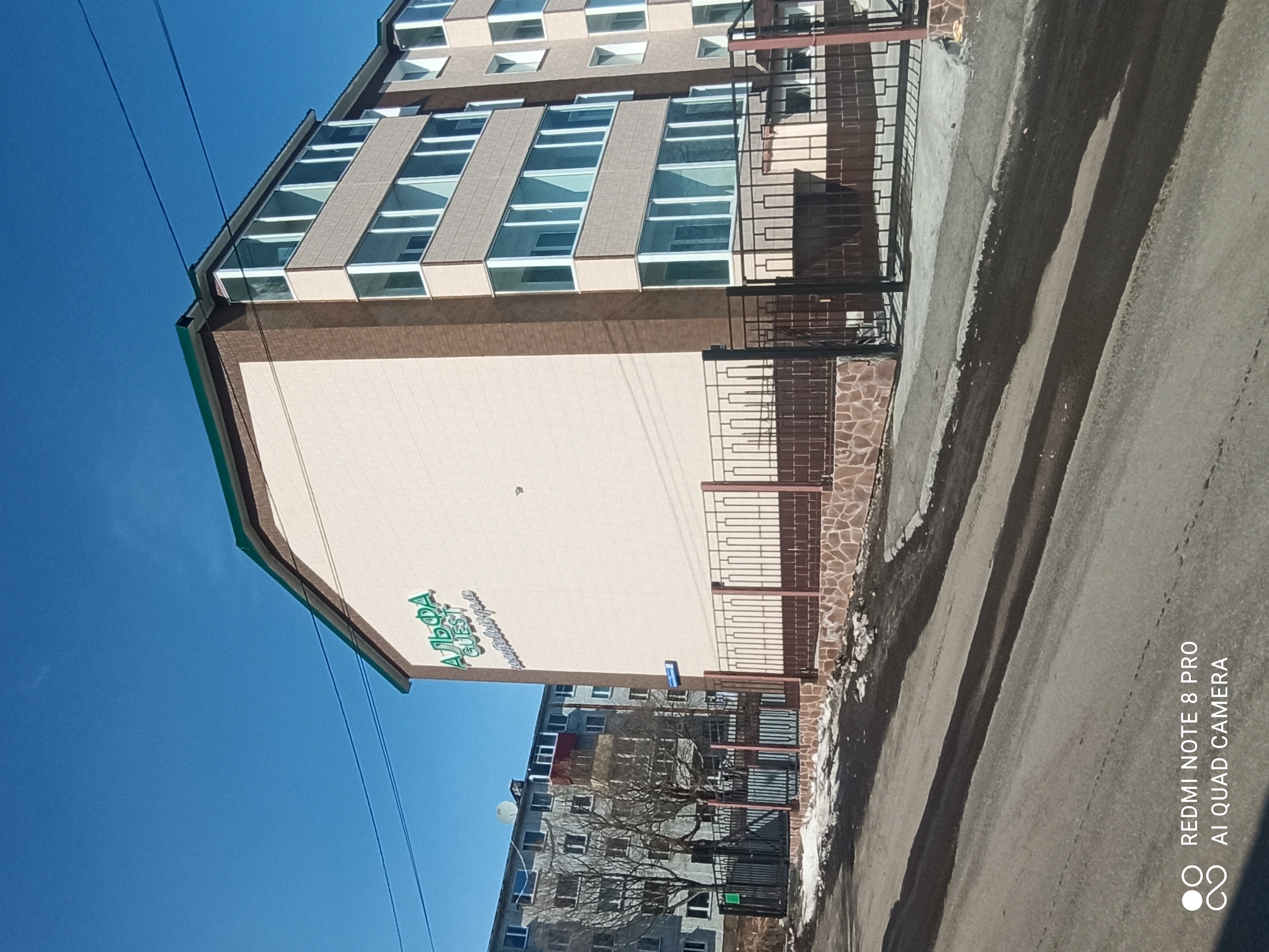 Фото Альфа-guest