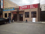 Караван (ulitsa imeni Yu.A. Gagarina, 128), grocery