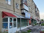 Утилизация отходов (Kuybysheva Street, 103), recycling
