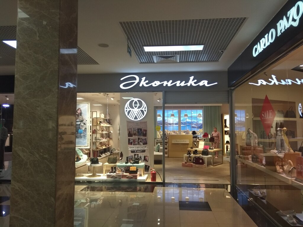 Детский мир ул генерала плиева 17 фото