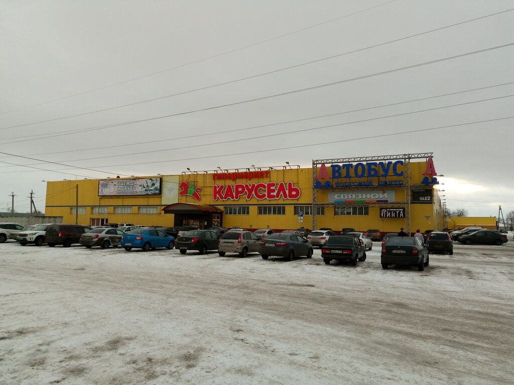 Shopping mall Avtobus, Syzran, photo