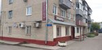 Stroydizayn (Privokzalnaya Street, 7), grocery