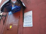 Прием коммунальных и иных платежей (Elektrostal, Karla Marksa Street, 28), centro de liquidación y caja