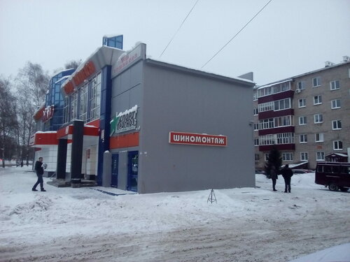 Больше не работает: Шиномонтаж, шиномонтаж, Республика Татарстан ...