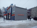 Спорт прогноз (Khimikov Avenue, 58Б), bookmakers