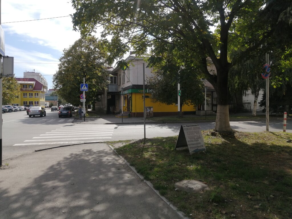 cafe — Гиро Хаус — Cherkessk, photo 2