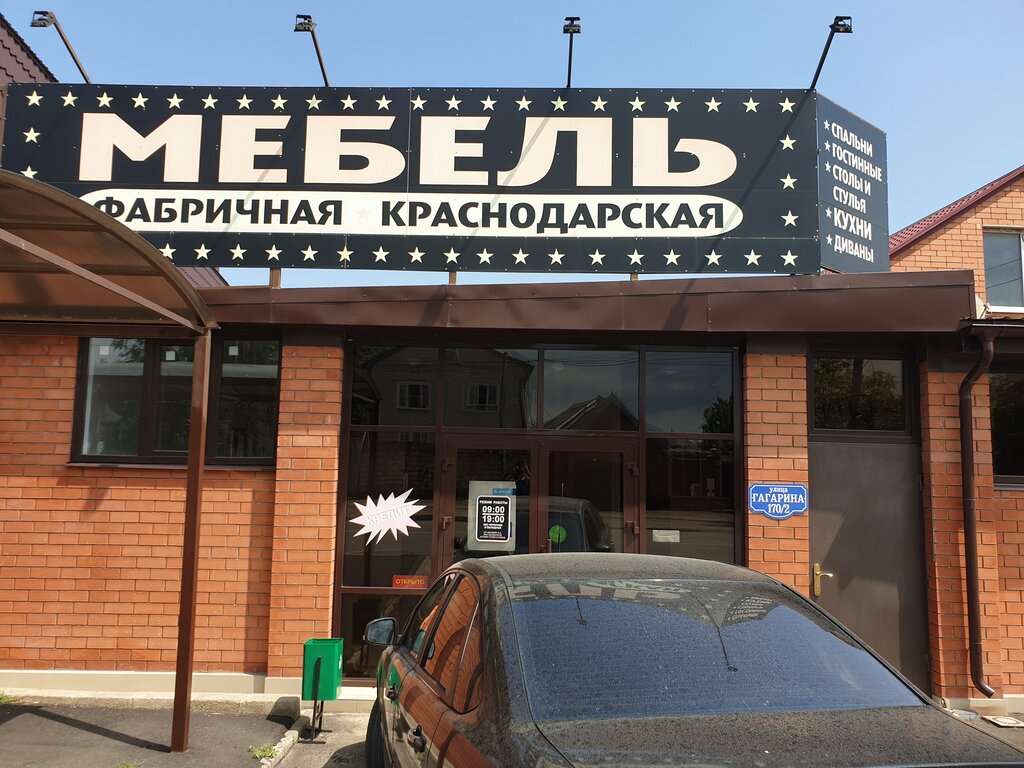أثاث السرير Фабричная краснодарская мебель ، ، صورة