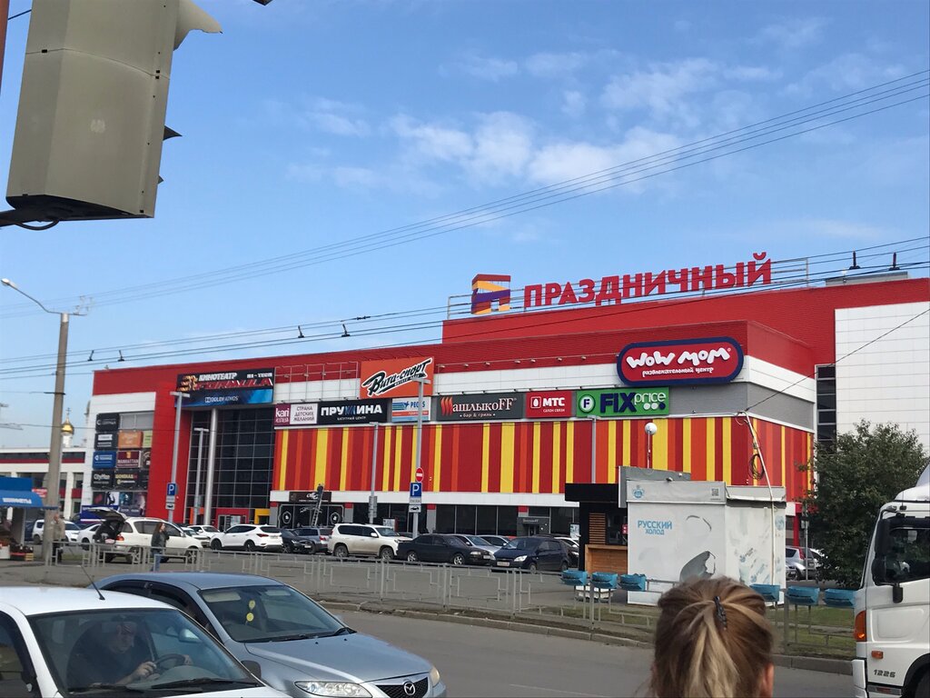 Батутный центр Пружина, Барнаул, фото