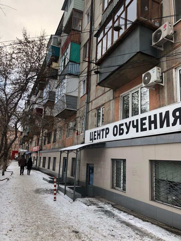 مركز تعليمي Tsentr sertifitsirovannogo obucheniya 1s ، ، صورة