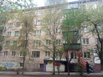 Ремонт обуви (ул. П. Точисского, 29), ремонт обуви в Белорецке