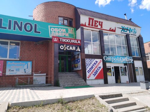 СтройДекор, строительный магазин, ул. 40 лет Победы, 17, Усть-Илимск ...