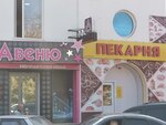 Авеню (ulitsa Ostrovskogo, 6/22), clothing store