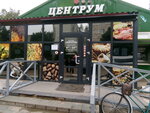 Grocery store (Navapolask, Armiejskaja vulica, 72А), grocery