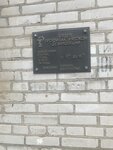 Stantsiya profilakticheskoy dezinfektsii (Zhukovsko-Volynskaya Street, 4Б) ، التطهير وإزالة الطفيليات والآفات