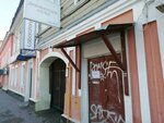 Kichka (Alekseevskaya Street, 18), tienda de ropa