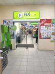 Fix Price (ulitsa Bakinskikh Komissarov, 7к1), artículos para el hogar