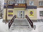 Dushisty Khmel (Gagarina Boulevard, 95) ، متجر بيع البيرة
