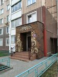 Personne (Settlement of Razvilka, 45), beauty salon