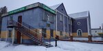 Мысковское городское отделение организации охотников и рыболовов (Olimpiyskaya ulitsa, 11А) ، نوادي الصيادين