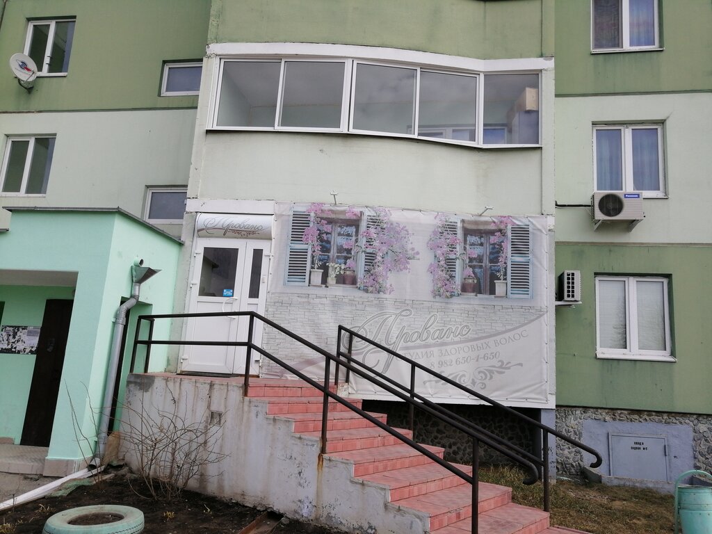 Wigs, hairpieces Прованс, Sysert, photo