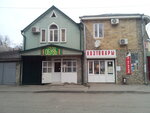 Ателье Обувь (Ukrainskaya ulitsa, 65), zapatería