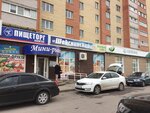Шекснинский рынок (Sheksninskiy Avenue, 30), grocery