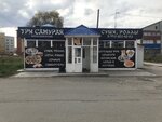 Три самурая (Zavodskaya ulitsa, 15Б) ، مطعم سوشي