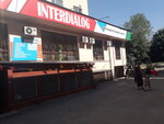 Interdialog (Aksai-3A microdistrict, 85), children's developmental center