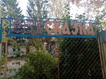 Детский сад № 6 Сказка г. Камешково (ул. Смурова, 8), детский сад, ясли в Камешково