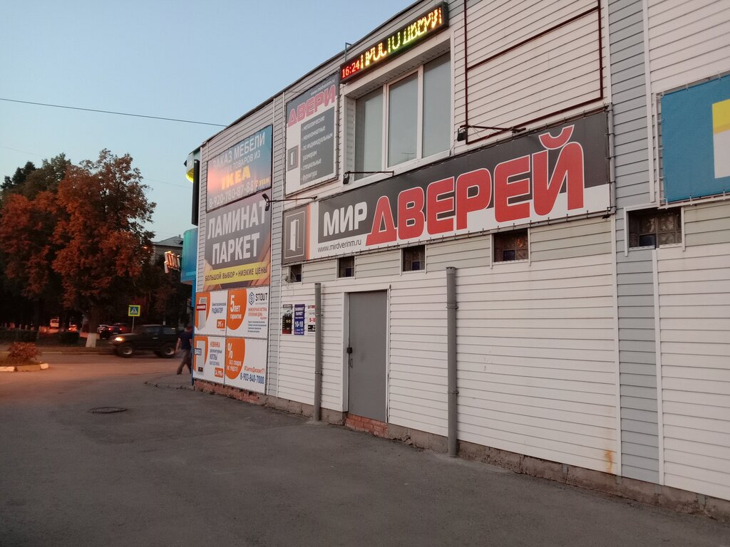 Flooring Ламинат паркет, Novomoskovsk, photo