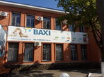 Baxi (ulitsa Vorovskogo, 94), boilers and boiler equipment