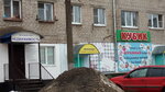 An Novy klyuch (Kommunisticheskaya ulitsa, 5), agencia inmobiliaria