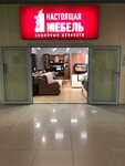 Real furniture (prospekt Geroyev, 33) ، تفصيل الأثاث حسب الطلب