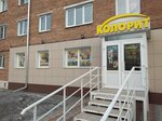 Колорит (mikrorayon MPS, 1), household goods and chemicals shop