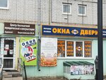 Адвокатский кабинет Березовских Ю. В. (ulitsa Chapayeva, 29к1), attorney