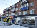 С пылу с жару (Azina Street, 136), tienda de cocina