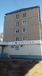 Аптека (zhiloy rayon Energetik, ulitsa Pirogova, 18), pharmacy