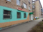 Мастерица (ulitsa Bashkortostan, 7), tailor