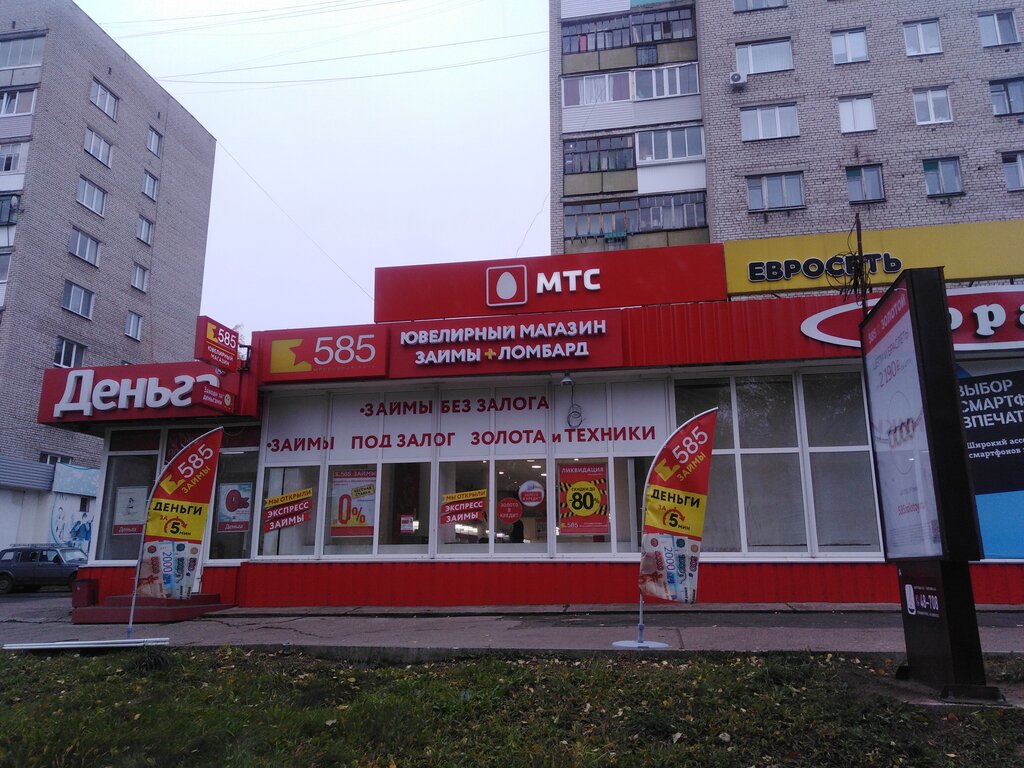 Mobile phone store MTS, Chaikovsky, photo