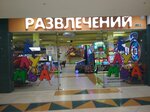 Клумба (zhiloy rayon Zaozyorny, 2-y mikrorayon, 17), sala de juego