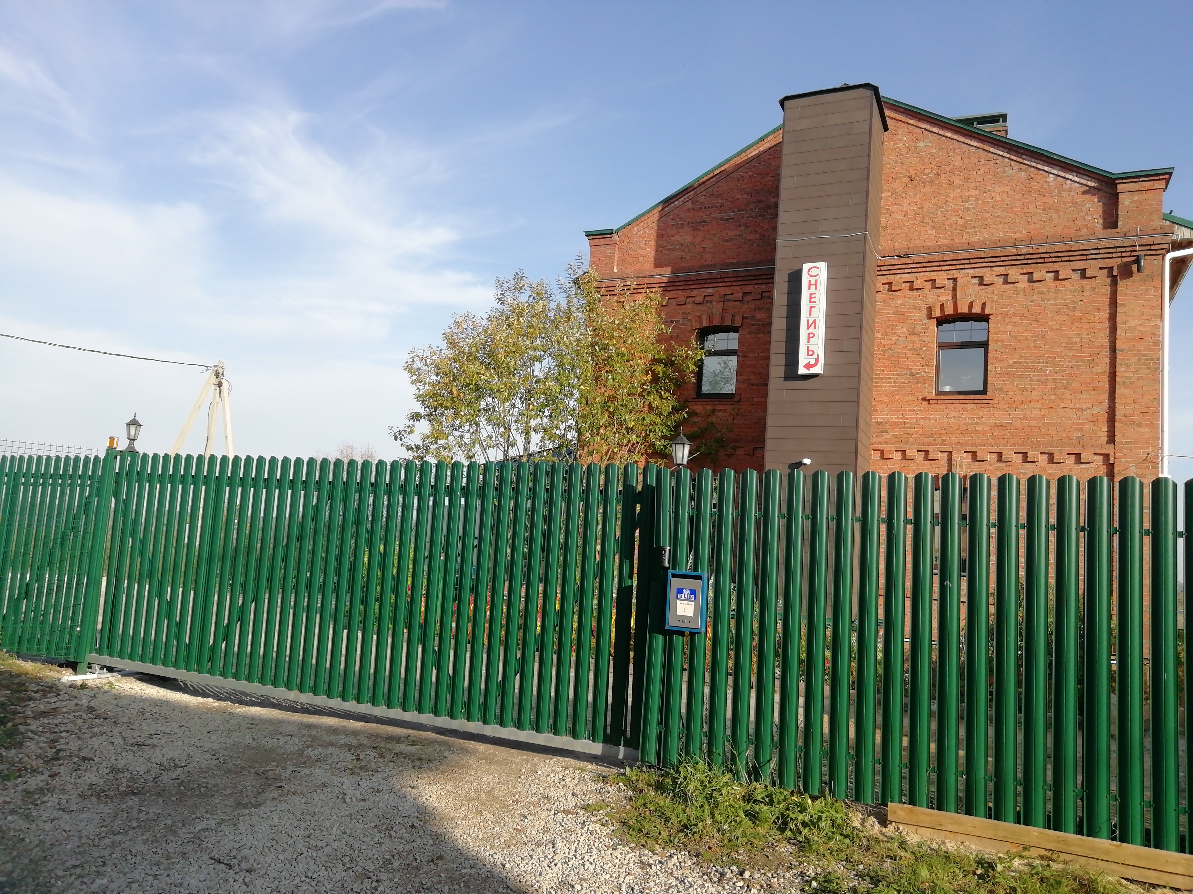 Фото Снегирь